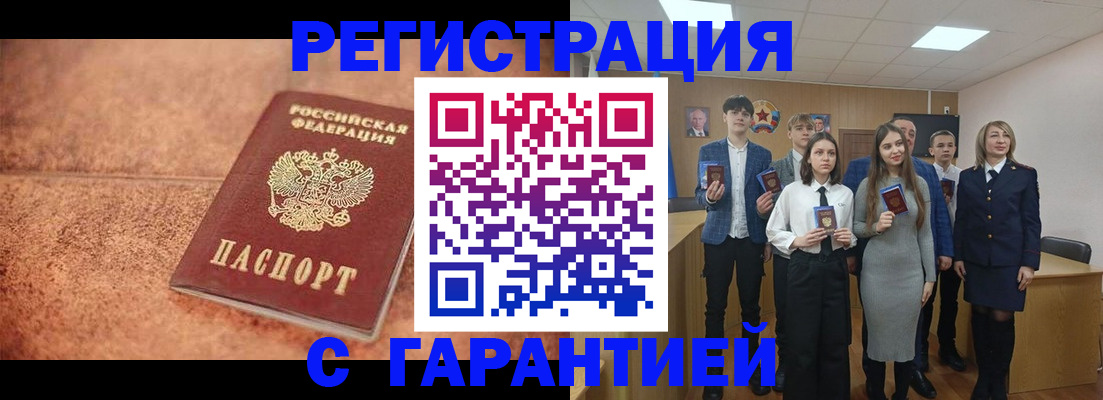 прописка иностранных граждан в Всеволожске