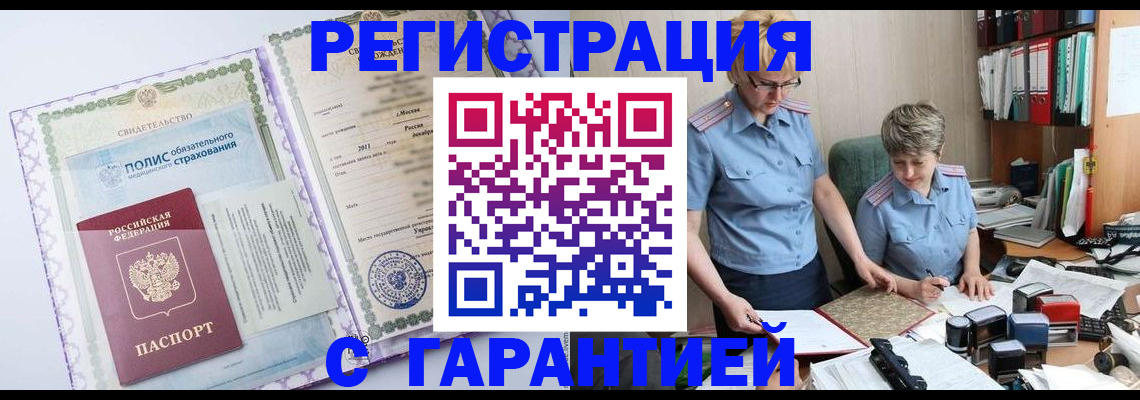 найти адрес прописки в Всеволожске