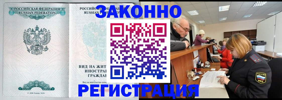 прописка поиск в Всеволожске