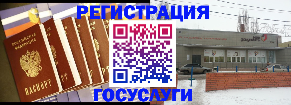 прописка гарантия в Всеволожске