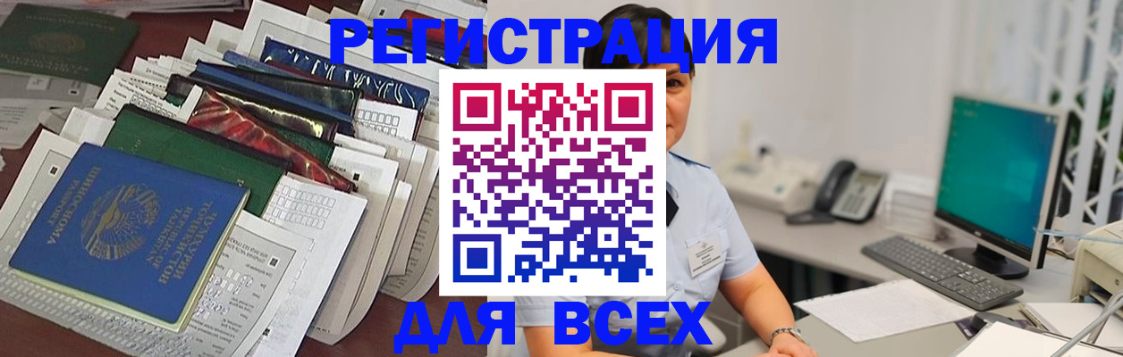 временная регистрация госуслуги в Всеволожске