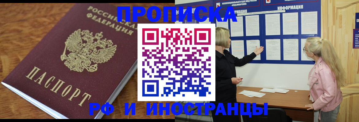 миграционный учет в Всеволожске