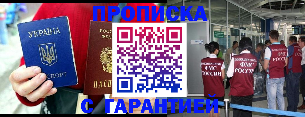 миграционный учет в Всеволожске